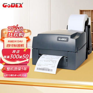 GODEX 科诚 ZA-124-U 标签打印机 (黑色)