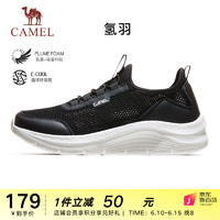 骆驼（CAMEL）休闲鞋2023春夏情侣款网孔透气轻便休闲运动鞋 C23S304001，黑色，女 38