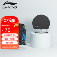 李宁（LI-NING）游泳裤男平角泳衣男士短裤防尴尬速干大码温泉款泳裤泳帽二件套装123+808 黑色L码