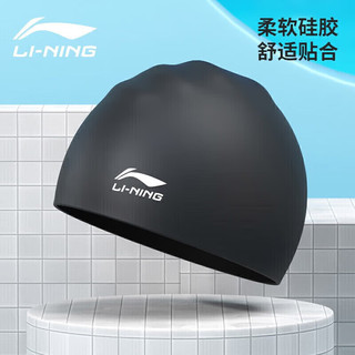 李宁（LI-NING）游泳裤男平角泳衣男士短裤防尴尬速干大码温泉款泳裤泳帽二件套装123+808 黑色L码