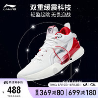 LI-NING 李宁 闪击8 Premium篮球鞋2023男鞋支撑稳定专业比赛鞋ABAT119