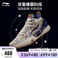 LI-NING 李宁 闪击8 Premium篮球鞋2023男鞋支撑稳定专业比赛鞋ABAT119