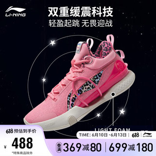 LI-NING 李宁 闪击8 Premium篮球鞋2023男鞋支撑稳定专业比赛鞋ABAT119