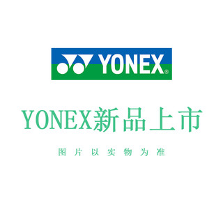 YONEX 尤尼克斯羽毛球鞋 yy官网男鞋女鞋情侣防滑减震运动鞋超轻动力垫透气训练比赛运动鞋 SHB37藏青粉玉米粒防滑鞋底透气网面 动力垫减震 37码=230mm