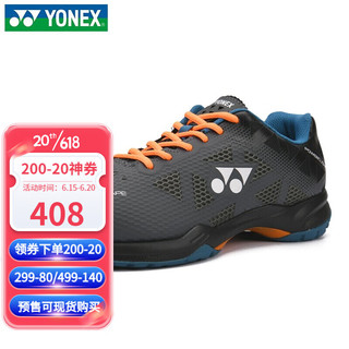 YONEX 尤尼克斯羽毛球鞋 yy官网男鞋女鞋情侣防滑减震运动鞋超轻动力垫透气训练比赛运动鞋 SHB50深灰 动力垫升级男女款羽鞋 38码=240mm