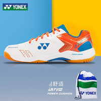 YONEX 尤尼克斯 男女款防滑减震yy正品羽毛球鞋SHB210CR