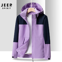 吉普（JEEP）冲锋夹克春秋季单层冲锋防风户外冲锋外套 XYL9816 女款丁香紫5xl