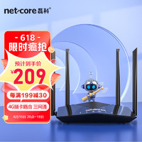 netcore 磊科 MA200 4g插卡无线路由器CPE随身wif高速上网sim卡有线4G切换 全网通4G移动/联通/电信