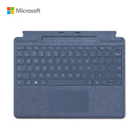 Microsoft 微软 Surface Pro 宝石蓝特制版专业键盘盖 适用Pro 9/Pro 8 可搭配超薄触控笔2 Alcantara材质 磁性吸附接口