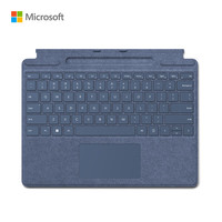 Microsoft 微软 Surface Pro 宝石蓝特制版专业键盘盖 适用Pro 9/Pro 8 可搭配超薄触控笔2 Alcantara材质 磁性吸附接口