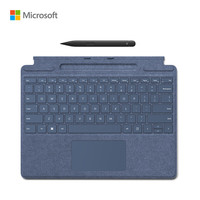 Microsoft微软 Surface Pro 宝石蓝特制版专业键盘盖+超薄触控笔2 适用Pro 9/Pro 8 Alcantara材质 磁性吸附接口