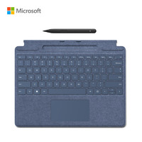 微软 Surface Pro 宝石蓝特制版专业键盘盖+超薄触控笔2 适用Pro 9/Pro 8 Alcantara材质 磁性吸附接口