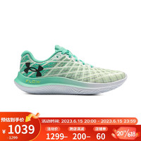 安德玛（UNDERARMOUR）Flow Velociti Wind 2 CN女子运动跑步鞋3025662 白色106 36.5