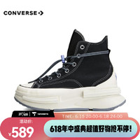 匡威（Converse）中性Chuck Taylor SEASONAL高帮系带帆布鞋 A05015C 36