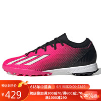 阿迪达斯 （adidas） 男女 足球系列 X SPEEDPORTAL.3 TF 足球鞋 GZ2470 39码 UK6码