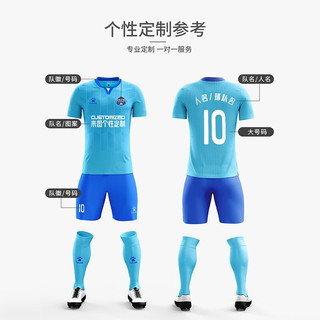 KELME 卡尔美 足球服套装男2023新款专业比赛服短袖训练服可定制DIY球衣 白色 M