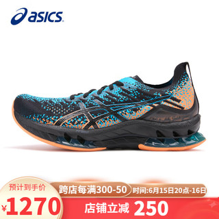 亚瑟士（ASICS）跑步鞋男鞋GEL-KINSEI BLAST时尚轻质透气稳定缓冲运动鞋1011B203