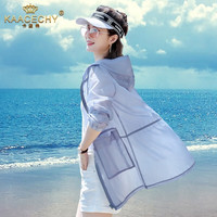 卡姿希（KAACECHY）品牌防晒衣女夏季长袖2023新款冰丝防晒服宽松透气薄款户外风衣女 蓝色 M