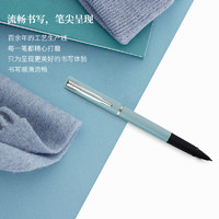 WATERMAN 威迪文 ALLURE雅律系列 拔帽宝珠笔 柠檬黄 0.7mm 单支装