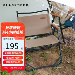 BLACKDEER 黑鹿 松友折叠椅便携铝合金钓鱼凳子露营休闲克米特椅 沙茶棕