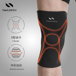 耐力克斯（NAILEKESI）保暖护膝运动（两只装）篮球跑步膝盖护具护关节中老年 L号