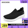 Skechers斯凯奇夏季新款女士轻质一脚蹬健步鞋透气舒适缓震休闲鞋