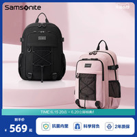 Samsonite新秀丽学生书包2023新款大容量双肩包抗菌男女孩书包NW4