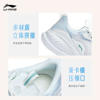 LI-NING 李宁 易适Flex丨女子软底跑步系列跑步鞋2023女鞋休闲慢跑鞋ARST074