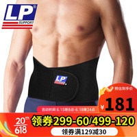 LP运动护具保暖护腰带硬拉深蹲健身腰带举重篮球羽毛球专业护腰托 LP771黑色（高背式护腰） M