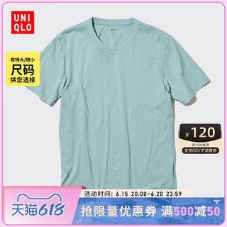 UNIQLO 优衣库 百变T 男装/女装 SUPIMA COTTON 圆领T恤短袖 445009