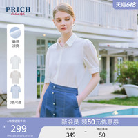 PRICH 23夏新款翻领设计感袖口衬衫基础百搭短袖衬衣