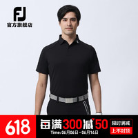 Footjoy夏季新款高尔夫服装男士休闲简约舒适golf短袖T恤抗菌速干POLO衫 黑80485 S