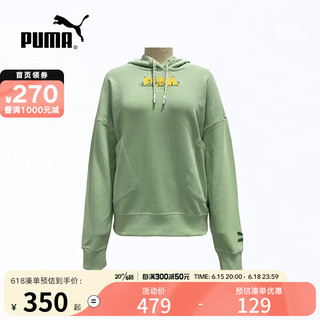 彪马（PUMA）yysports 女2023新款运动服休闲宽松长袖针织套头衫 539960-32 L