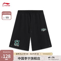 李宁（LI-NING）华晨宇同款0度卫裤丨男士2023新款速干凉爽短裤休闲裤运动裤 黑色-2 S