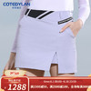 科特迪兰（COTEDYLAN）品牌夏季新款高尔夫女装韩版开叉防走光裤裙高尔夫服装女修身短裙 紫色裙子 XL