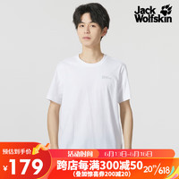 Jack Wolfskin狼爪T恤男吸湿速干轻薄干爽舒适百搭短袖上衣5822212 白色 2XL