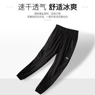 吉普（JEEP）休闲裤男简约时尚束脚裤男冰爽透气运动裤男 WC226 黑色M