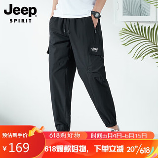 吉普（JEEP）休闲裤男简约时尚束脚裤男冰爽透气运动裤男 WC226 黑色M