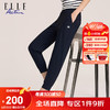 ELLE Active 时尚运动休闲长裤女士2023夏季新款百搭简约通勤日常显瘦束脚裤女 藏青色 S