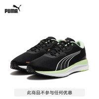 彪马（PUMA）官方新款男子彪电2跑步鞋入门慢跑鞋ELECTRIFY NITRO 2 75 377790 黑色-薄荷绿-金色-01 39