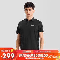 Jack Wolfskin狼爪polo衫男春夏吸湿速干t恤时尚休闲短袖5819013 黑色 2XL