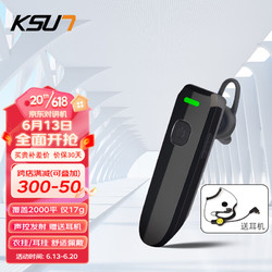 KSUN 步讯（KSUN）对讲机蓝牙商务餐厅美容院入耳式mini微型小型无线耳挂对讲机X-V30