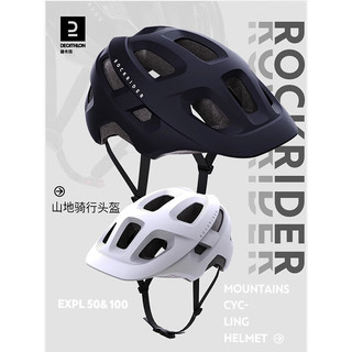 迪卡侬（DECATHLON）山地自行车骑行头盔单车头盔安全头帽骑行装备OVBAP EXPL50 黑色 L