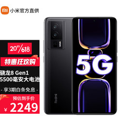 MI 小米 红米K60 5G Redmi新品手机 墨羽 12G+256G