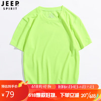 JEEP吉普 运动T恤男夏季纯色简约百搭圆领短袖上衣 ZT2019荧光绿3XL