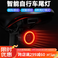  骑兵连 Cavalry   自行车智能感应刹车尾灯山地车夜间警示灯充电高亮爆闪公路车骑行装备