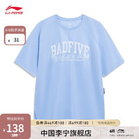 李宁短袖T恤男2023新款反伍BADFIVE排湿速干透气POLO衫ATST0 净空蓝-3 XL