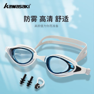 川崎（KAWASAKI）泳镜防水防雾男女高清游泳眼镜舒适贴合专业平光游泳镜A0503