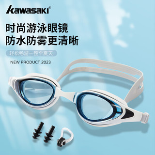 川崎（KAWASAKI）泳镜防水防雾男女高清游泳眼镜舒适贴合专业平光游泳镜A0503