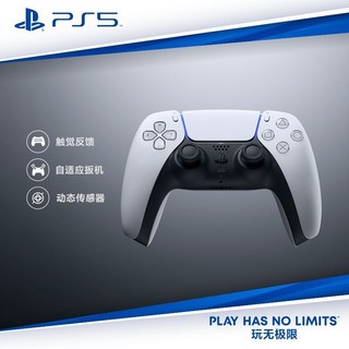 SONY 索尼 PS5 PlayStation®5 DualSense无线控制器 游戏手柄